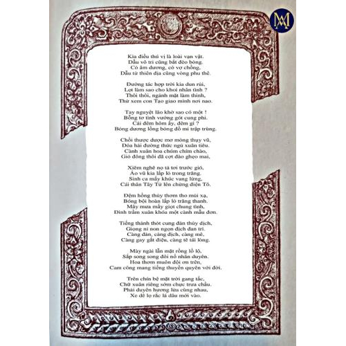 Cung Oán Ngâm Khúc